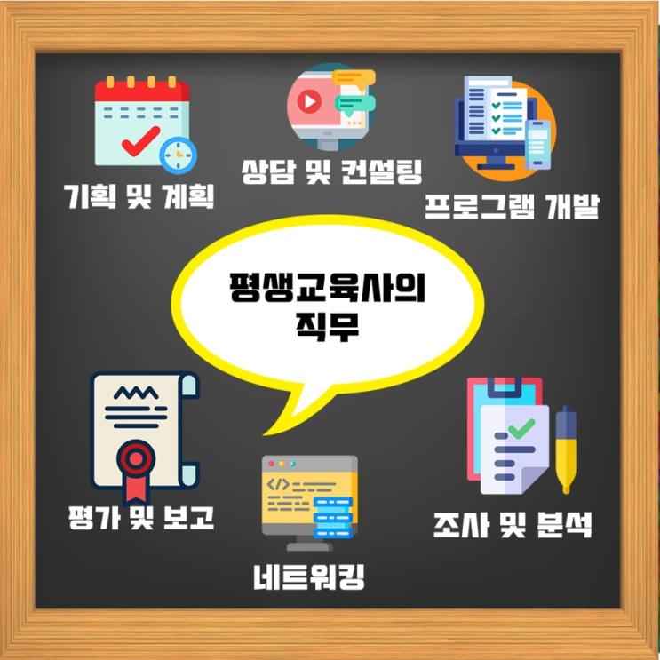 %EC%A7%81%EB%AC%B4.png?type=w2