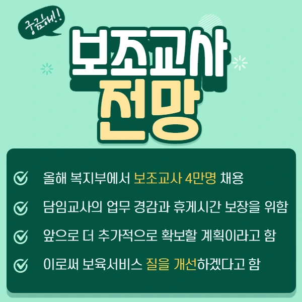 2%EB%AC%B8%EB%8B%A8.png?type=w1