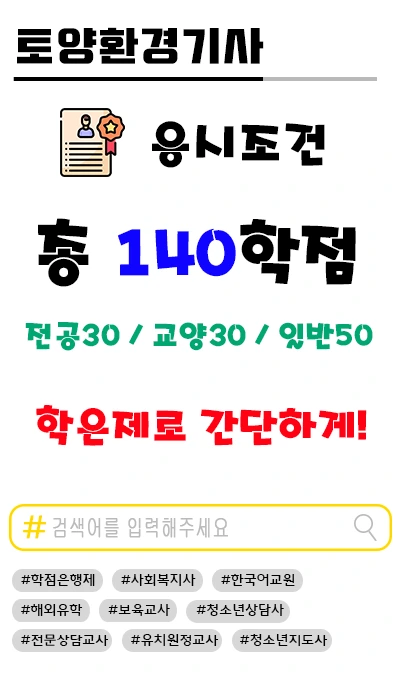 %ED%86%A0%EC%96%91%ED%99%98%EA%B2%BD%EA%B8%B0%EC%82%AC2.png?type=w2