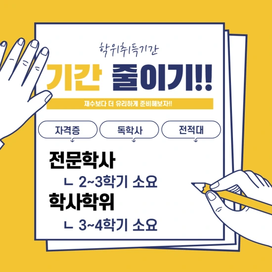 201011_4%EB%AC%B8%EB%8B%A8_%EC%A4%91%EC%95%99%EB%8C%80_%ED%8E%B8%EC%9E%85_.png?type=w3