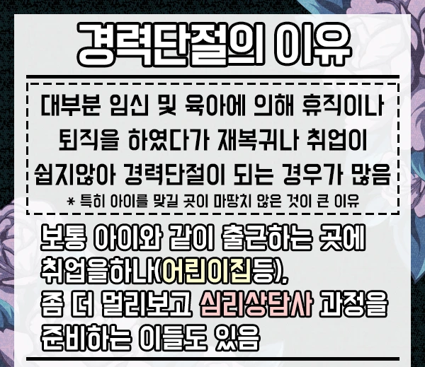 %EA%B2%BD%EB%8B%A8%EB%85%80%EC%9E%AC%EC%B7%A8%EC%97%85-2%EB%AC%B8%EB%8B%A8.png?type=w1