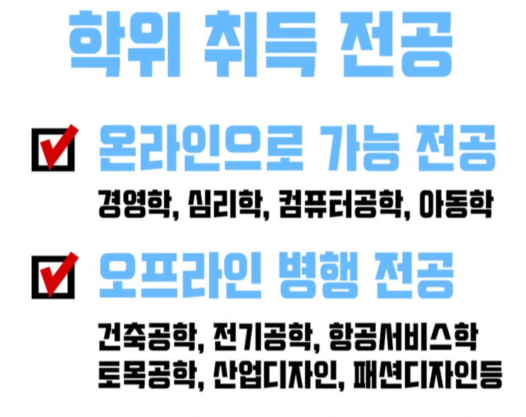 %286%29%ED%95%99%EC%9C%84.png?type=w2