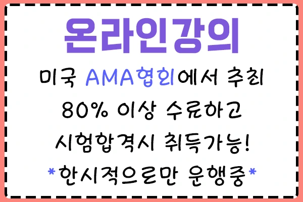 20200901%EB%AA%AC%ED%85%8C%EC%86%8C%EB%A6%AC_5.png?type=w1