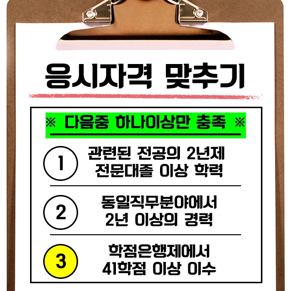 20200729_%ED%92%88%EC%A7%88%EA%B2%BD%EC%98%81%EC%82%B0%EC%97%85%EA%B8%B0%EC%82%AC_%EC%9D%B4%EB%AF%B8%EC%A7%80(3).png?type=w1