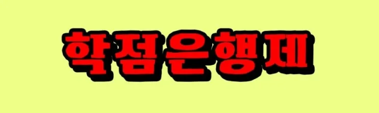 %284-1_%ED%95%99%EC%9D%80%EC%A0%9C%29.jpg?type=w2