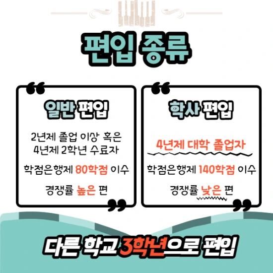 %EC%9D%8C%EB%8C%80%ED%8E%B8%EC%9E%85_002.png?type=w3