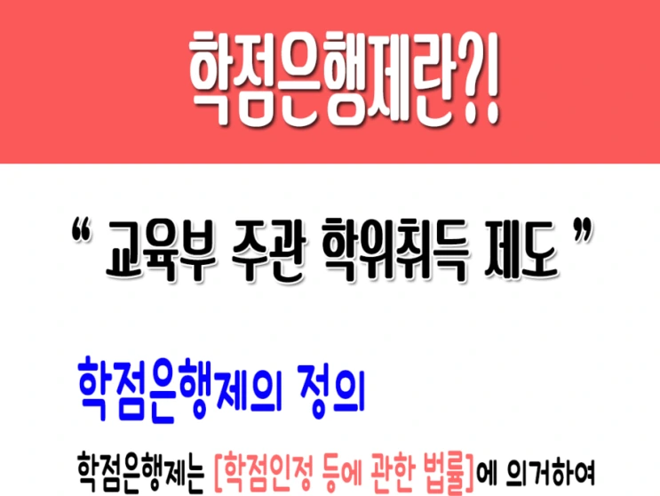 %283%29%ED%95%99%EC%9C%84-1.png?type=w2