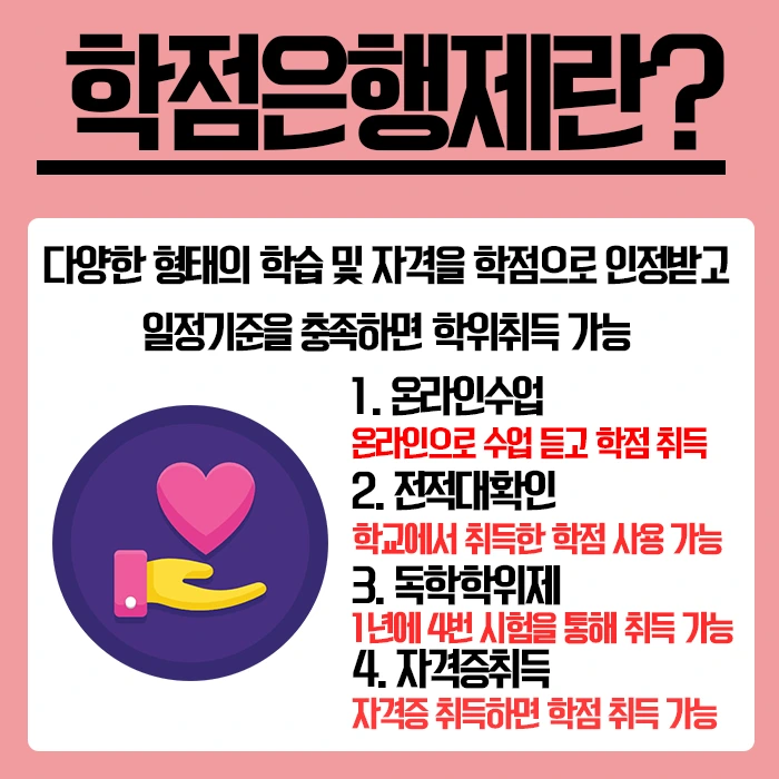 %EC%9C%A0%EC%B9%98%EC%9B%90%EC%A0%95%EA%B5%90%EC%82%AC_3.jpg?type=w2