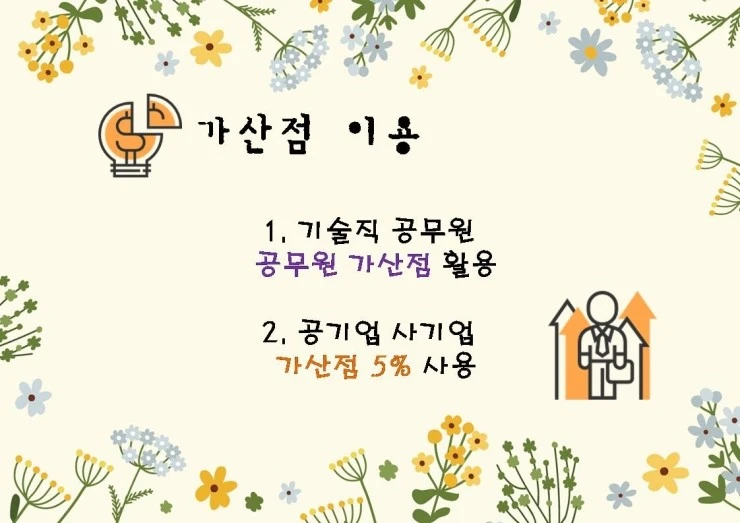 %EC%8A%AC%EB%9D%BC%EC%9D%B4%EB%93%9C2.JPG?type=w1