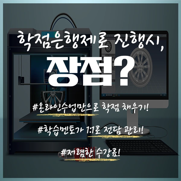 3d%ED%94%84%EB%A6%B0%ED%84%B0%EA%B0%9C%EB%B0%9C%EC%82%B0%EC%97%85%EA%B8%B0%EC%82%AC-4%EB%AC%B8%EB%8B%A8.png?type=w1