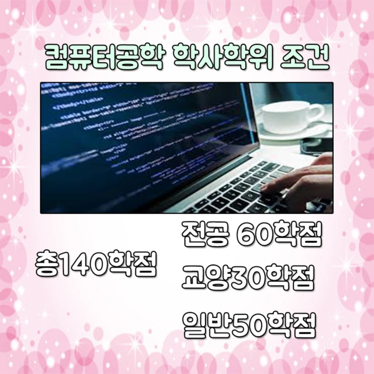 %ED%95%99%EC%82%AC%ED%95%99%EC%9C%84.png?type=w2