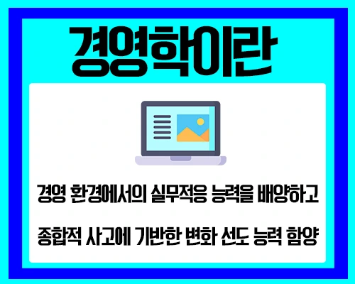 %ED%95%99%EC%A0%90%EC%9D%80%ED%96%89%EC%A0%9C_6.jpg?type=w2