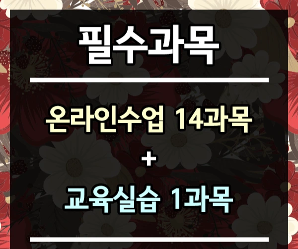 %ED%95%9C%EA%B5%AD%EC%96%B4%EA%B0%95%EC%82%AC-4%EB%AC%B8%EB%8B%A8.png?type=w1