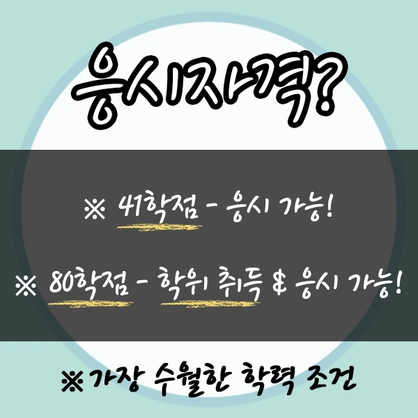 %EA%B3%B5%EC%A1%B0%EB%83%89%EB%8F%99%EA%B8%B0%EA%B3%84%EC%82%B0%EC%97%85%EA%B8%B0%EC%82%AC-2%EB%AC%B8%EB%8B%A8.png?type=w1