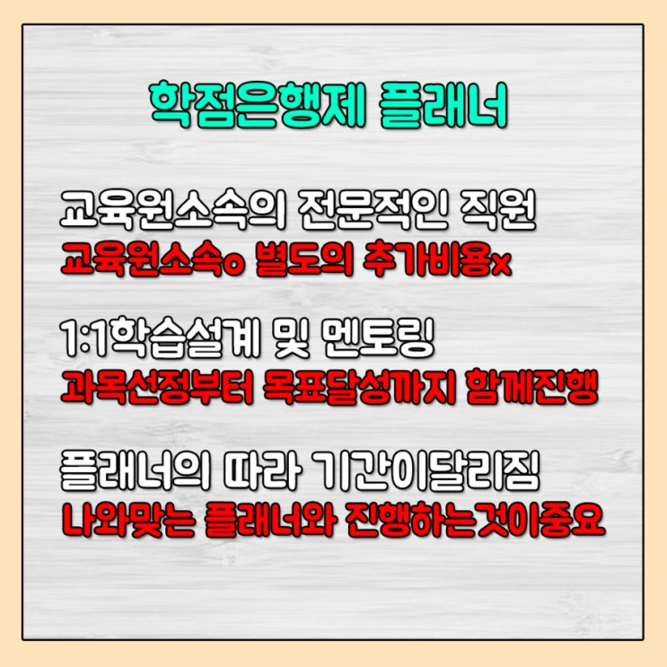 %ED%94%8C%EB%9E%98%EB%84%88.png?type=w2