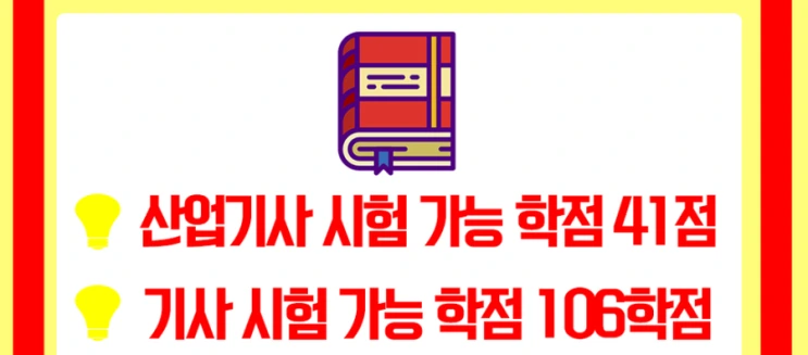 %EC%A0%84%EA%B8%B0%EA%B8%B0%EC%82%AC_6%282%29.png?type=w2