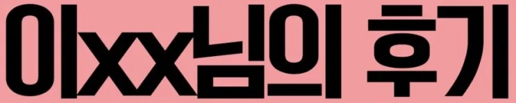 %ED%95%99%EC%A0%90%EC%9D%80%ED%96%89%EC%A0%9C_6.jpg?type=w2