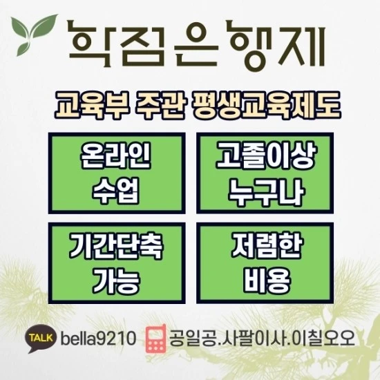 %EC%82%B0%EB%A6%BC%EC%82%B0%EC%97%85%EA%B8%B0%EC%82%AC3.jpg?type=w3