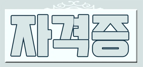 %EC%9E%90.png?type=w2