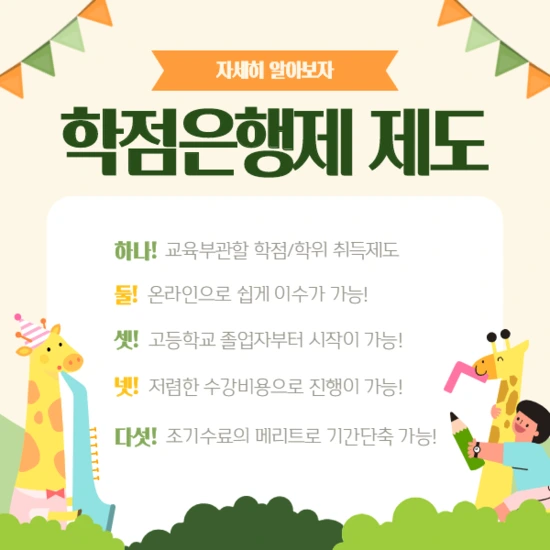 KakaoTalk_20200727_214624683.png?type=w2