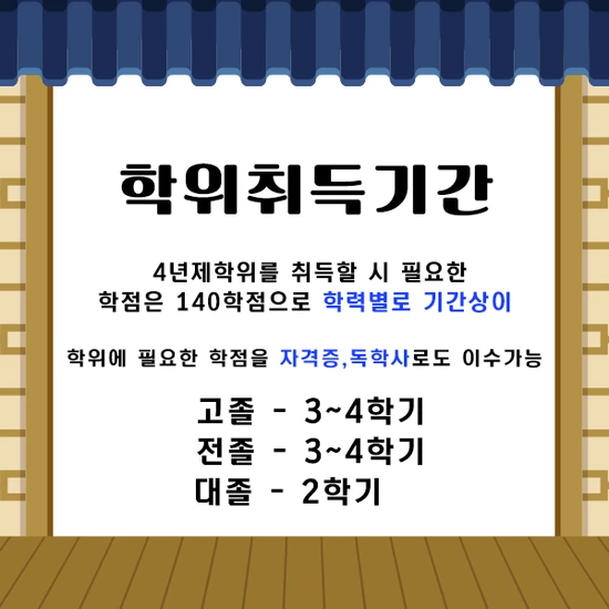 200530_4%EB%AC%B8%EB%8B%A8_%ED%95%9C%EA%B5%AD%EC%96%B4%EA%B5%90%EC%9B%90.png?type=w3