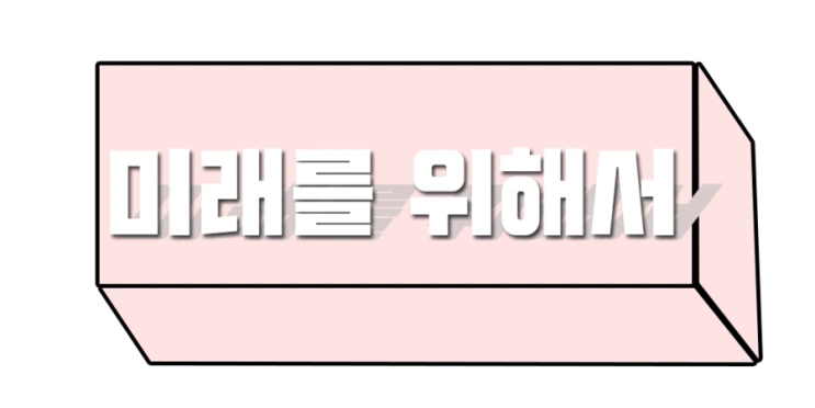 %289%29%EC%BB%B4%EA%B3%B5.png?type=w2