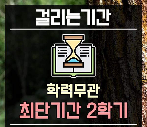 %EC%9E%84%EC%97%85%EC%A2%85%EB%AC%98%EA%B8%B0%EC%82%AC-5%EB%AC%B8%EB%8B%A8.png?type=w1