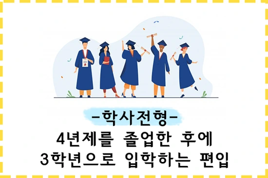 20200706%ED%95%99%EC%A0%90%EC%9D%80%ED%96%89%EC%A0%9C%ED%8E%B8%EC%9E%85_3.png?type=w3