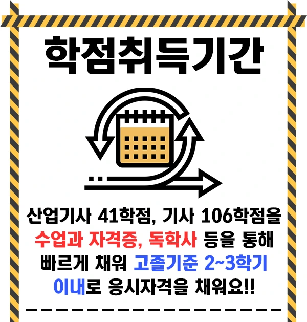 190719_5%EB%AC%B8%EB%8B%A8_%EC%82%B0%EC%97%85%EC%95%88%EC%A0%84%EA%B8%B0%EC%82%AC.png?type=w1