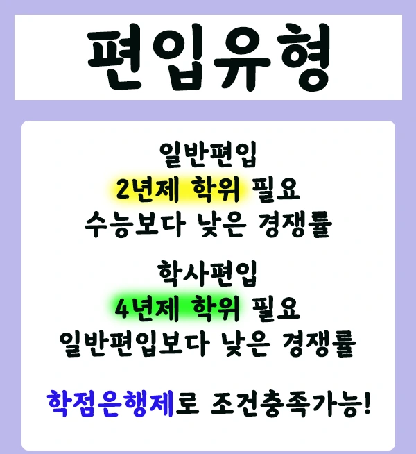 2_%ED%8E%B8%EC%9E%85%EC%9C%A0%ED%98%95.png?type=w1