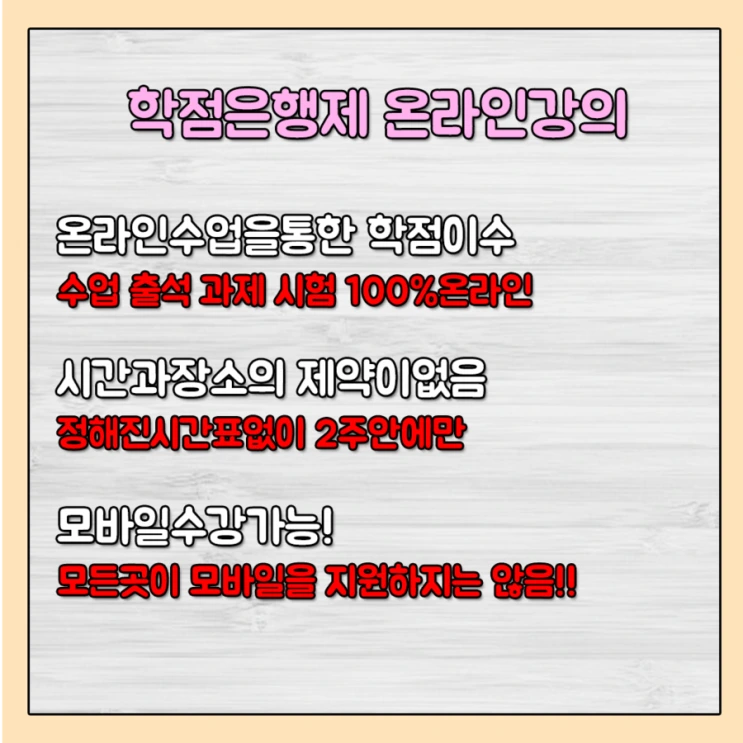 %EC%98%A8%EB%9D%BC%EC%9D%B8%EA%B0%95%EC%9D%98.png?type=w2