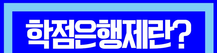 %EC%88%98%EC%A7%88%ED%99%98%EA%B2%BD%EA%B8%B0%EC%82%AC_4%281%29.png?type=w1