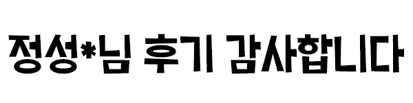 %ED%9B%84%EA%B8%B0_%E3%84%B3.png?type=w966