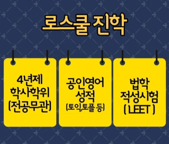 %ED%95%99%EC%9D%80%EC%A0%9C%EB%B2%95%ED%95%993.jpg?type=w3