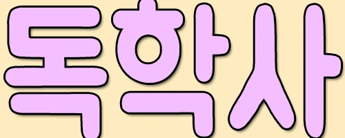 %EC%A0%9C%EB%AA%A9_%EC%97%86%EC%9D%8C-15.png?type=w2