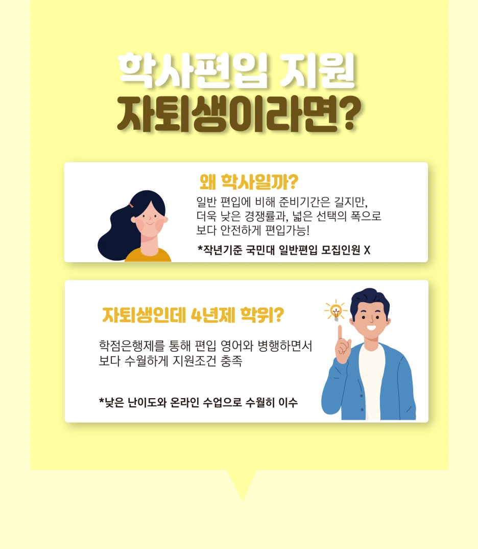 %EC%86%8C%EC%A0%9C%EB%AA%A91.png?type=w1