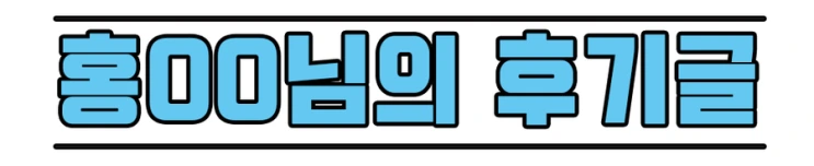 KakaoTalk_20190331_222218106.png?type=w2