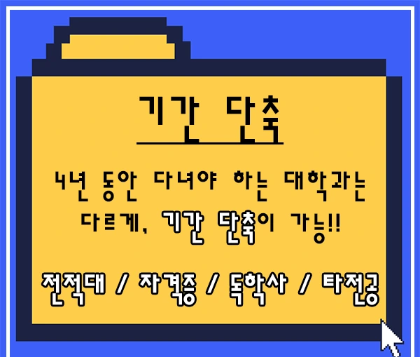 %E3%85%82%E3%84%B7%EC%9F%88%E3%85%95%E3%84%B1%ED%9C%B4%ED%8C%8C.png?type=w1