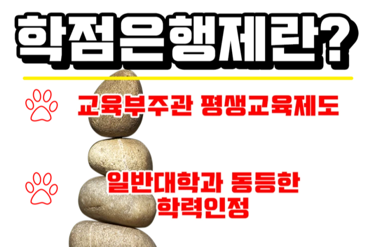 %ED%95%99%EC%9D%80%EC%A0%9C%EB%9E%80.png?type=w2