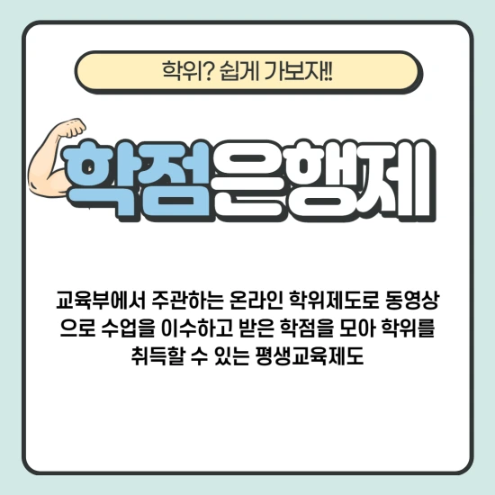 201013_3%EB%AC%B8%EB%8B%A8_%EA%B1%B4%EA%B0%95%EC%9A%B4%EB%8F%99%EA%B4%80%EB%A6%AC%EC%82%AC_.png?type=w3