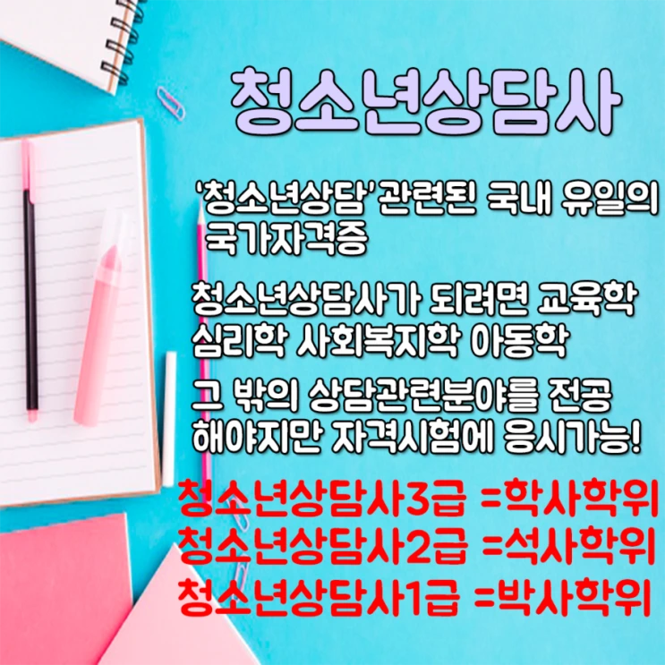 %EC%B2%AD%EC%86%8C%EB%85%84%EC%82%BC%EB%8B%B9%EC%82%AC.png?type=w2