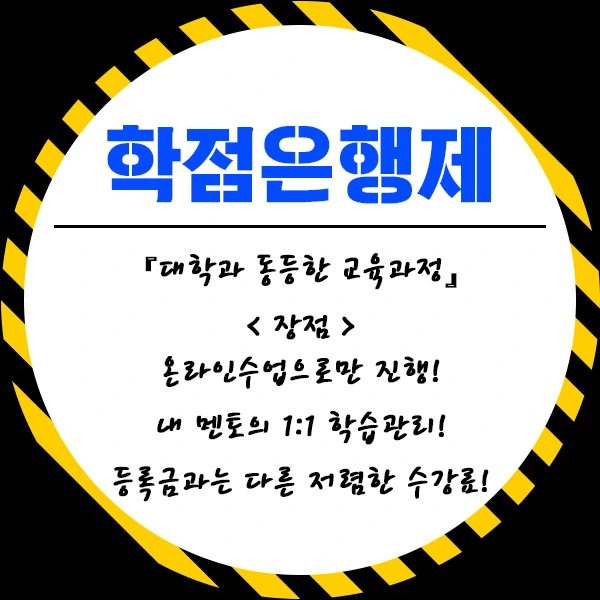 %EB%A7%89%ED%97%88%E3%85%A0.png?type=w1