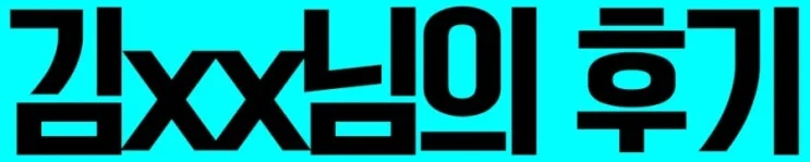 %ED%8E%B8%EC%9E%85_8.jpg?type=w2