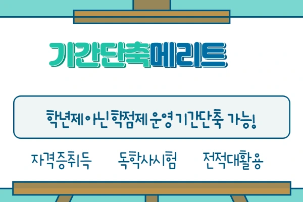 %EA%B8%B0%EA%B0%84%EB%8B%A8%EC%B6%95_1.png?type=w2