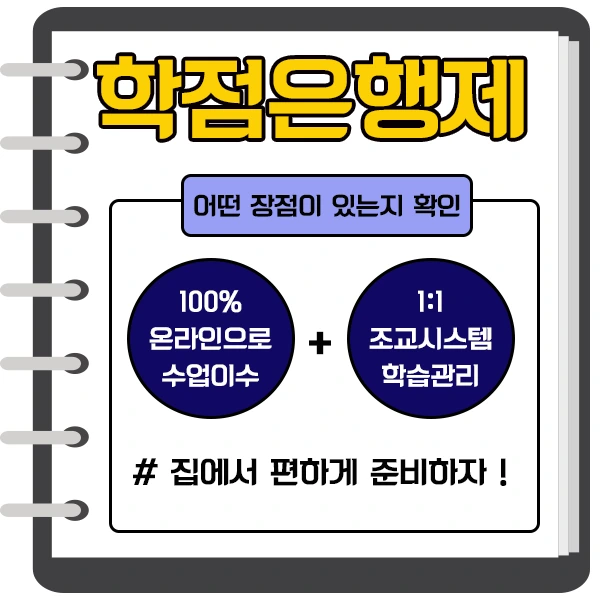 20200731_%EA%B3%B5%EB%8C%80%ED%8E%B8%EC%9E%85_%EC%9D%B4%EB%AF%B8%EC%A7%80(4).png?type=w1