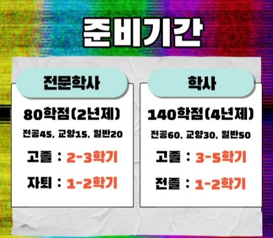 %ED%95%99%EC%9D%80%EC%A0%9C%EC%BB%B4%EA%B3%B53.jpg?type=w3