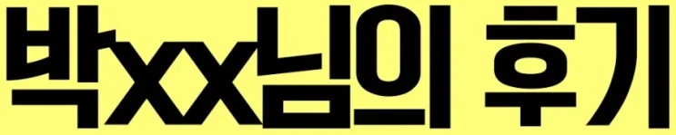 %EC%A0%84%EA%B8%B0%EA%B8%B0%EC%82%AC_7.jpg?type=w2