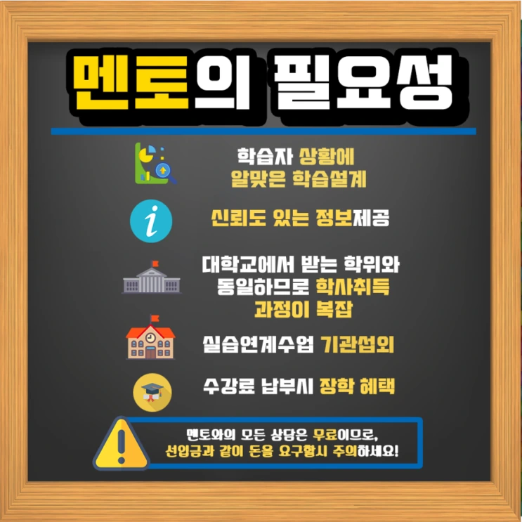 %EB%A9%98%ED%86%A0%ED%95%84%EC%9A%94%EC%84%B1.png?type=w2