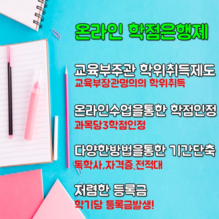 %ED%95%99%EC%9D%80%EC%A0%9C.png?type=w2