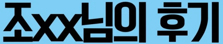 %ED%95%99%EC%A0%90%EC%9D%80%ED%96%89%EC%A0%9C_8.jpg?type=w2